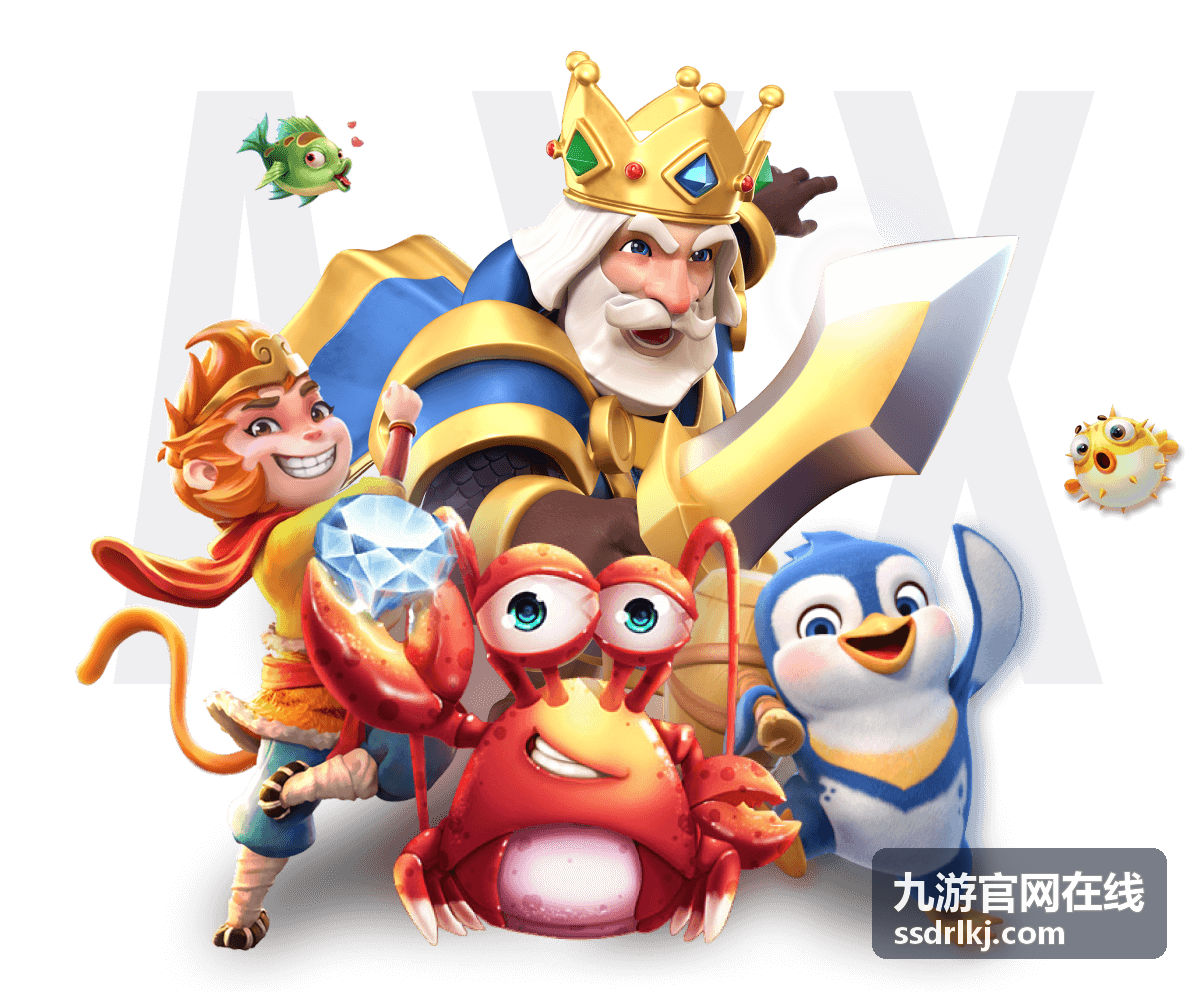 九游官网在线热门竞技游戏场景